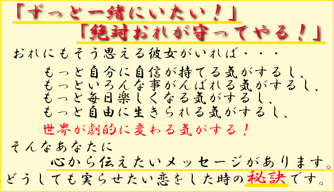 ヘッドコピー